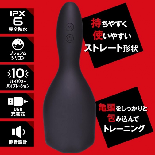 T-Best - Kito Critical Blow Masturbator - Black photo