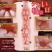Fill Works - 剛剛成熟的大小姐自慰器 照片-5