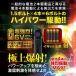 T-Best - Gekishin 龜頭震動器 - 黑色 照片-6