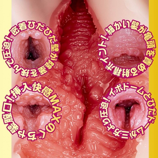 NPG - AV女优迷你名器 今井夏凡 照片