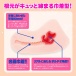 G Project - Hon-Mono Kinchaku Masturbator photo-2