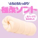 G Project - Coromo Hida Masturbator photo-3