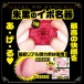 NPG - 名器之証明 File 002 美谷朱里 自慰器 照片-6