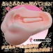 Ride Japan - Virgin Loop Double Motion Masturbator photo-2