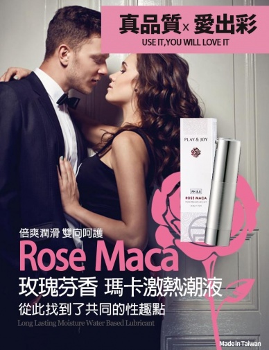 Play & Joy - 玫瑰芬香玛卡激热感润滑剂 - 15ml 照片