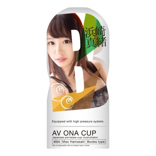 NPG - AV ONA CUP 004 Hamazaki Mao photo