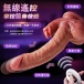 Erocome - Serpens Pro Licking Dildo - Vanilla photo-7