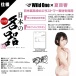 SSI - Hibiki Natsume Japanese Real Hole Masturbator 照片-6