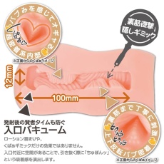 ToysHeart - 母性大发的巨乳女孩 巴布密著飞机杯 照片