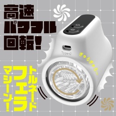 EXE - Puni Ana Roid R 強力旋轉電動飛機杯 照片