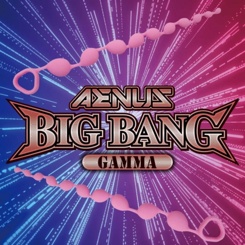 NPG - Aenus Gamma 后庭串珠 - 粉红色 照片