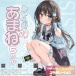 Magic Eyes - Amane Chan Sister Masturbator photo-7