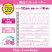 SSI - Rotor Type-R Mini - Pink photo-4