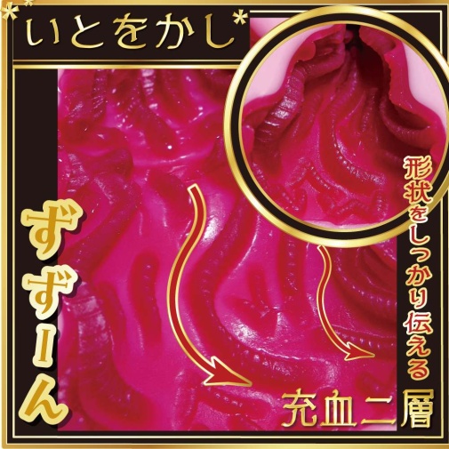 Ride - Tsubaki Masturbator photo