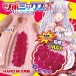 Ride - Tsubomix Maid Masturbator photo-4