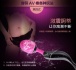 Adrien Lastic - Symphony 魔杖按摩棒 照片-23
