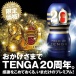 Tenga - Premium Limited Edition Vacuum Cup Masturbator photo-3