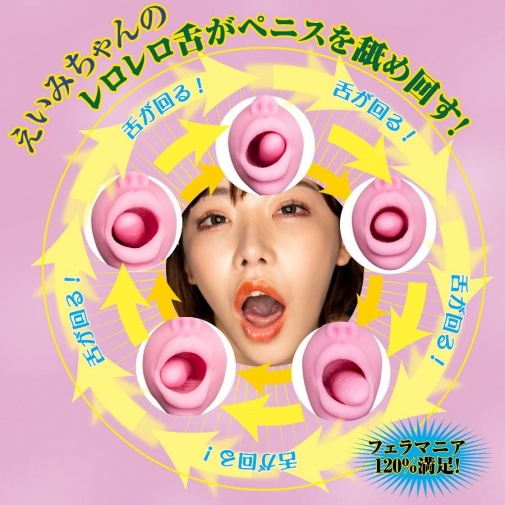 NPG - 深田詠美 電動旋轉口交自慰器 - 粉紅色 照片
