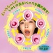 NPG - 深田詠美 電動旋轉口交自慰器 - 粉紅色 照片-7