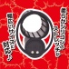 T-Best - Jirashi Vibro Masturbator - Black photo-4