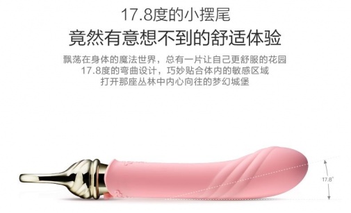 Zalo - Courage Heating G-spot Vibrator - Fairy Pink photo