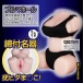 NPG - 穿著布鲁马的女孩 - 竞技篇 自慰器 照片-6
