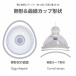SSI - Nipple Dome R Wide photo-6