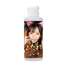 NPG - Nanasawa Mia 愛情乳液 - 80ml 照片