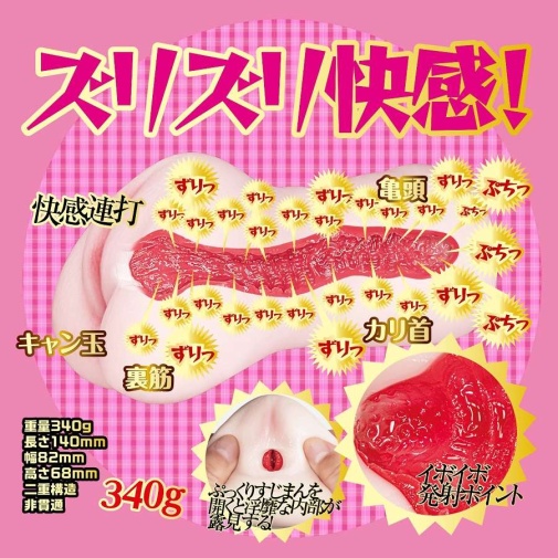 NPG - Nene Tanaka Fluffy Pussy Masturbator photo