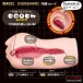 Magic Eyes - Mini Kapu Hard Masturbator photo-2