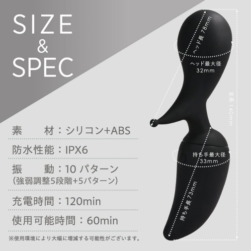 Fact - Lady One 老鼠形双头震动器 - 黑色 照片