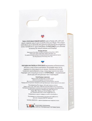 A-Toys - Dale 手指套 - 透明 照片