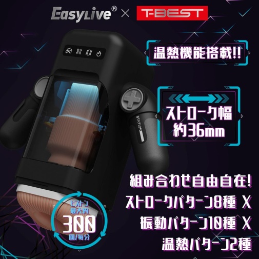 T-Best - Easylive 遊戲杯自慰器 照片