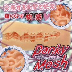 Ride - Panky Mesh Masturbator photo