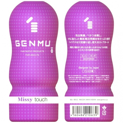 Genmu - Missy Touch 熟女誘惑 Ver 3.0 - 紫色 照片