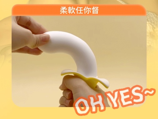 YY Horse - 温感香蕉型震动器 - 黄色 照片
