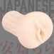 EXE - Rara Anzai Japanese Real Hole Small Masturbator photo-4