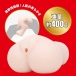 EXE - Japanese Real Hole 坂道美琉 自慰器 照片-3
