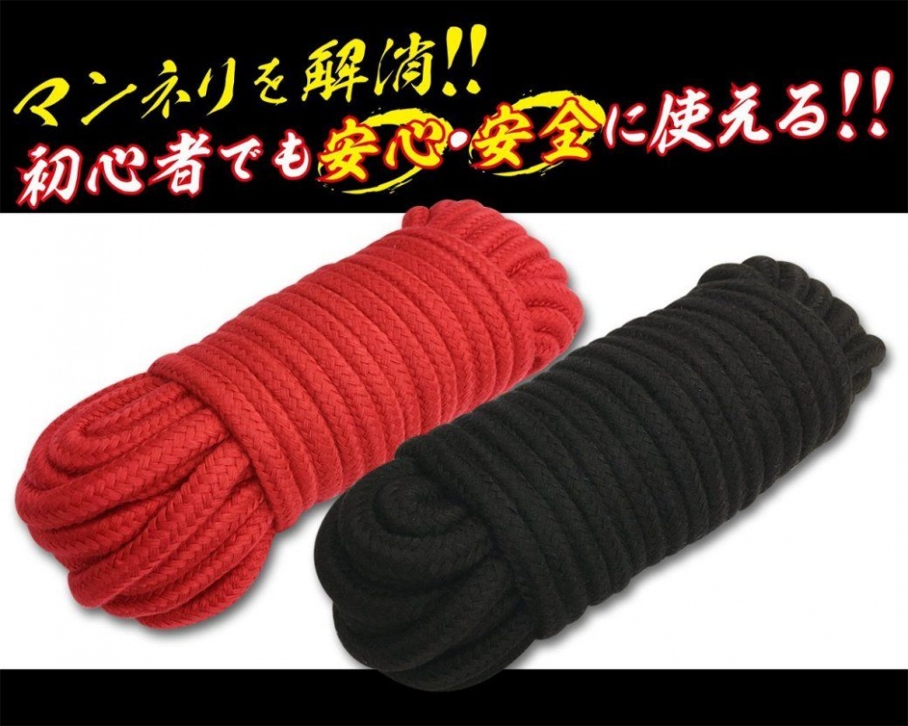 Restraint rope that even beginners can easily use!
Because ... A-One - Vinyl Restraint Rope 10M - Black photo-6