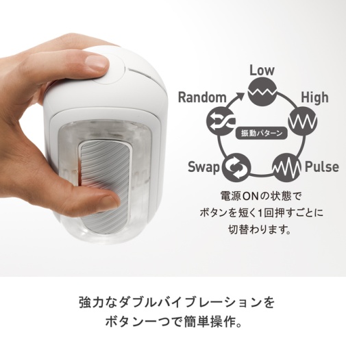 Tenga - Flip Zero Gravity Electronic Vibration - White photo