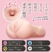 Magic Eyes - #002 Eternity Masturbator photo-4