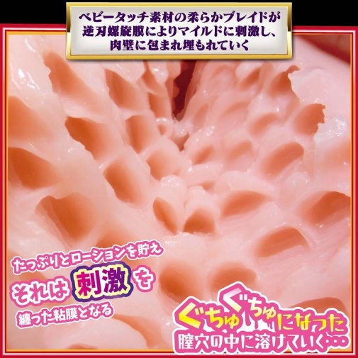 Ride - 肉壁龟头叶片自慰器 照片