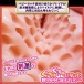 Ride - 肉壁龟头叶片自慰器 照片-7