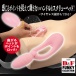 NPG - Funky Wireless Vibrator - Pink photo-4