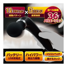 T-Best - Light Vibro Massager - Black  照片