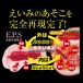 NPG - 名器之証明 012 深田詠美 自慰器 照片-5
