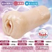Ride - Jaggy Noise Masturbator 照片-3
