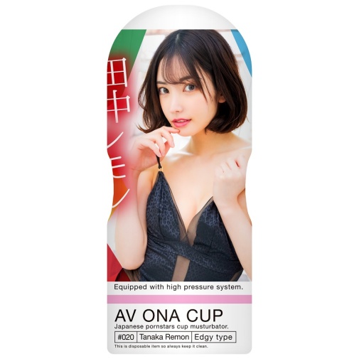 NPG - AV 女优飞机杯 020 田中柠檬 照片
