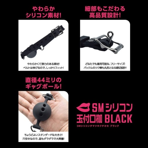 T-Best - SM Breathable Ball Gag - Black photo