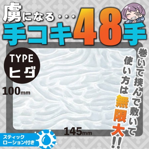 Motto Lab - 迷你手掌型自慰墊 - 不規則紋路 照片